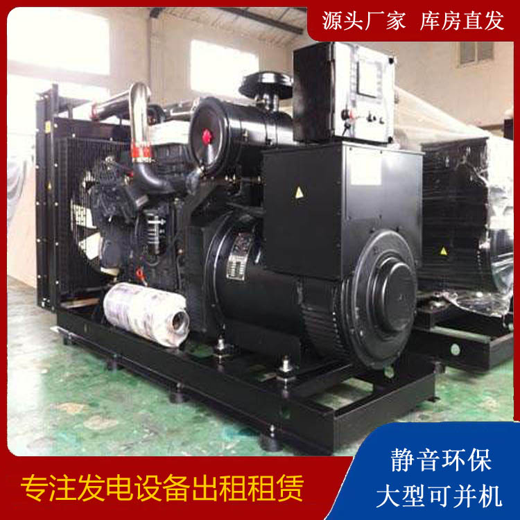 琼海出租发电机 为您讲解发电机的工作原理
