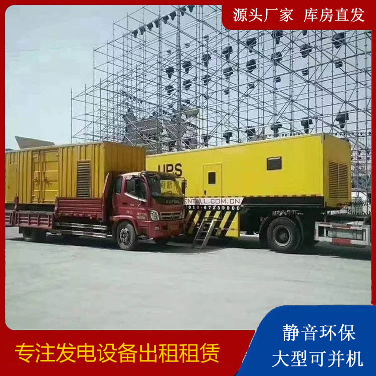 琼海有哪些常见的发电机组输出电压类型？